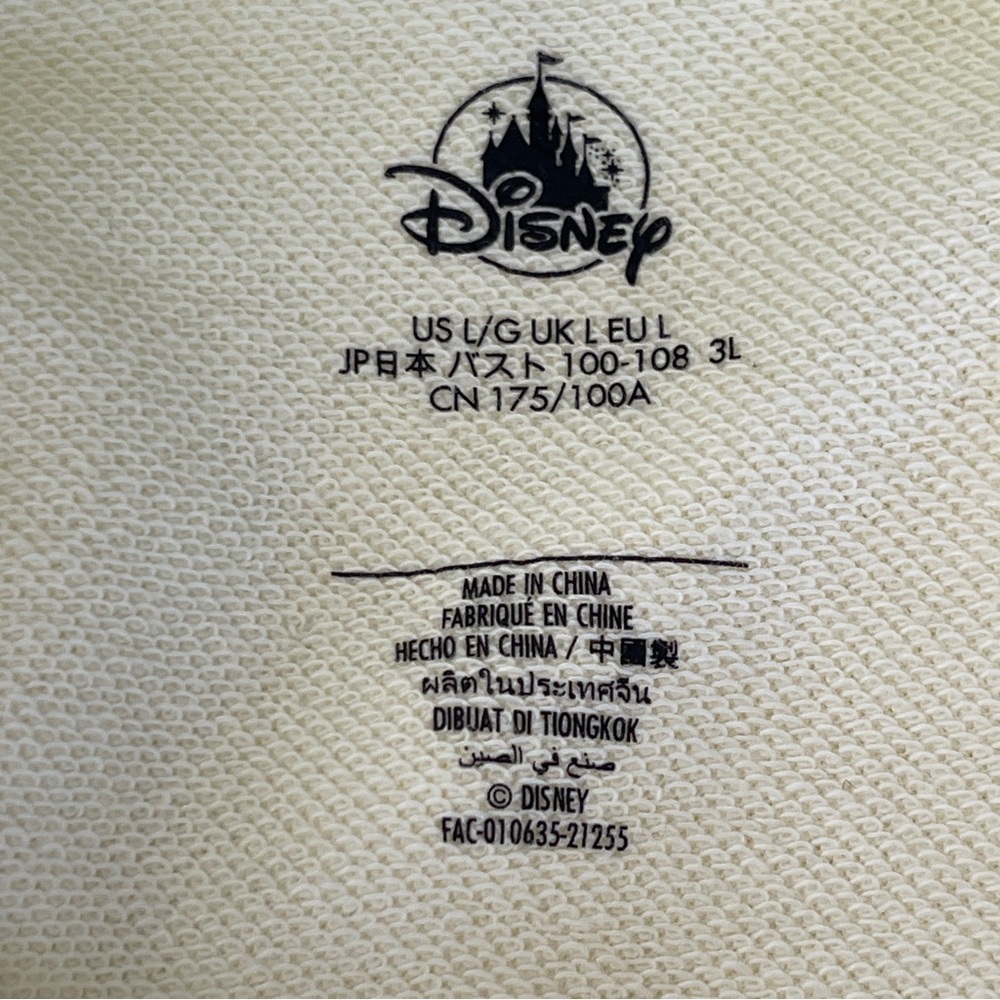 Disney Parks Sweater Chip & Dale Yellow Striped Long Sleeve Crew Neck Size L - Picture 8 of 10